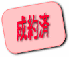 JR中央線西荻窪駅 MS 1K