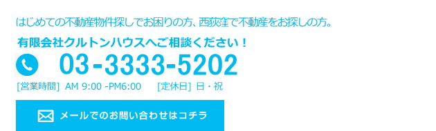 当社へご相談ください