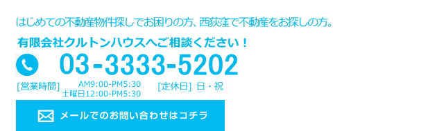 当社へご相談ください